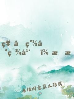 神國簽到百年，成最強神祇